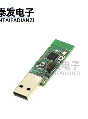 CC2531 Sniffer USB dongle协议分析模块Sniffer packet 转串口