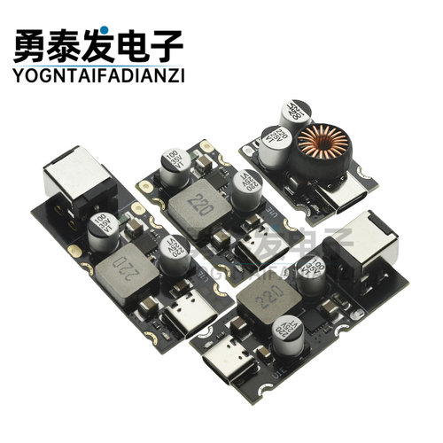 PD65W快充模块PPS快充QC3.0SCP