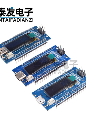 NanoV3.0 ATmega328P改进版 CH340C模块开发板 VIN6-12V直流供电