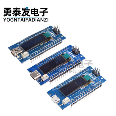 NanoV3.0ATmega328P开发板