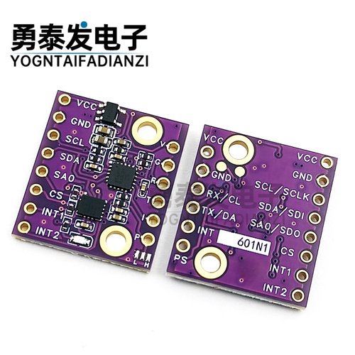 601N1加速度陀螺仪传感器模块