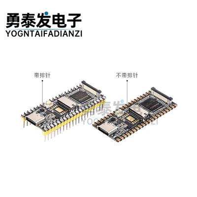 LuckfoxPico幸狐开发板