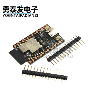 启明云端新品WT9901C2-SN2开发板无线蓝牙模块低功耗ESP32开发板