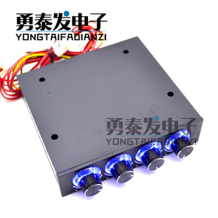 降速器 机箱风扇调速器4路 软驱位控制器 6002 STW