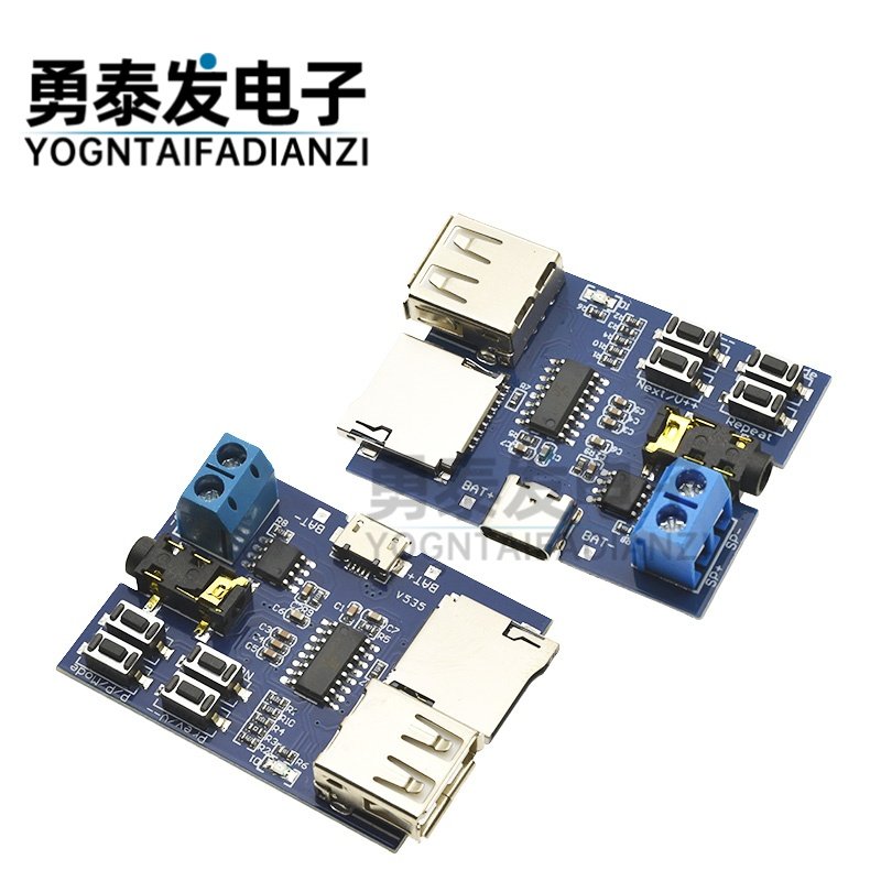 mp3无损解码板 TF卡 U盘 MP3解码播放器模块 自带功放