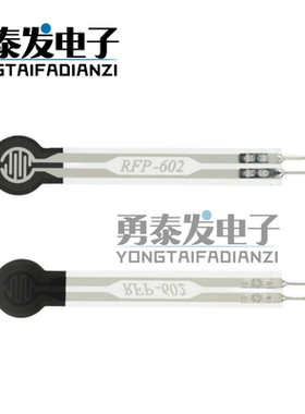FSR402电阻式薄膜压力传感器柔性力敏 触觉感应模块机器人RFP602