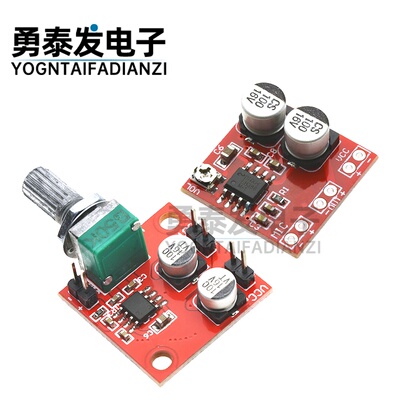 LM386驻极体咪头放大板