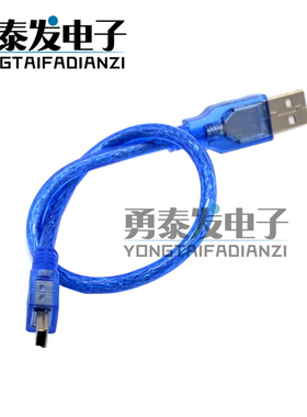 usb打印机数据线 2.0打印机线高速方口USB打印线 30CM