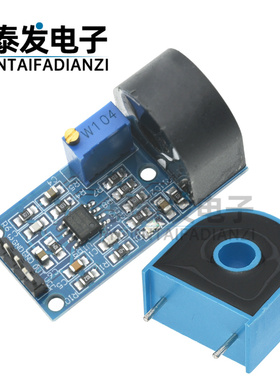 ZMCT103C 5A/5mA CT103 精密微型电流互感器 直插2脚DIP-2小型