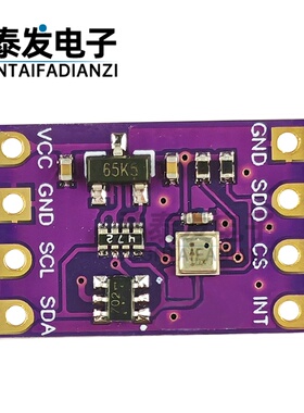 BMP580 BMP388 BMP390 BMP280 BME280 温湿度/大气压强传感器模块