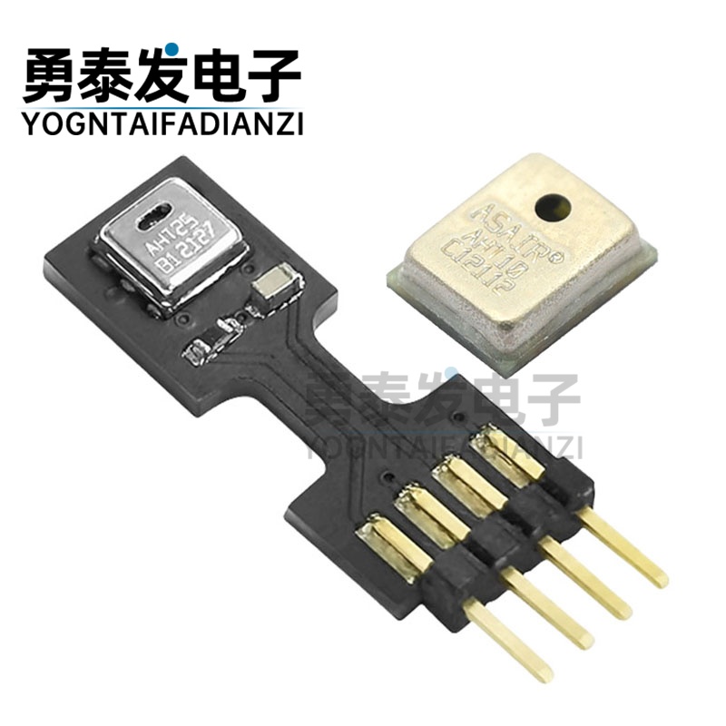 AHT15集成式温湿度传感器 测湿±2%RH(25℃)测温 ±0.3奥松 AHT25