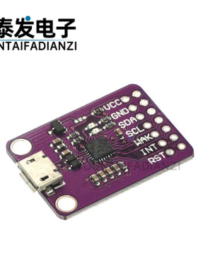 MCU-2112 CP2112 调试板 USB转I2C通信模块