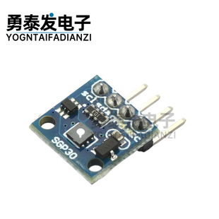 SGP30 气体传感器模块 TVOC/eCO2 空气质量 甲醛 二氧化碳测量