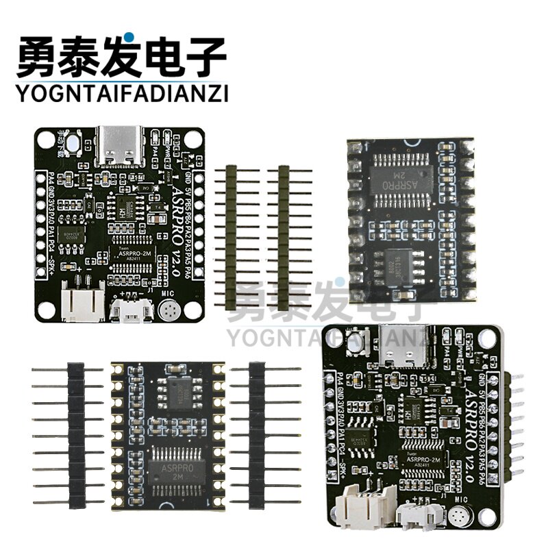 ASR-PRO语音智能语音识别控制模块 AI离线识别开发板 自定义词条