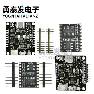 自定义词条 AI离线识别开发板 ASR PRO语音智能语音识别控制模块