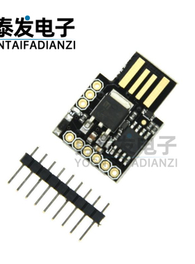 ATTINY85 Digispark kickstarter 微型 usb 开发板 兼容UNO R3