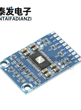 超微版TPA3116D2数字音频放大板 D类功放板 超薄 双50W