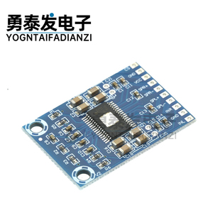 超微版TPA3116D2数字音频放大板 D类功放板 超薄 双50W