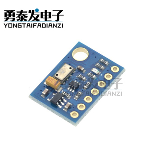 GY-63 MS5611-01BA03 气压传感器模块 高精度 高度传感器模块