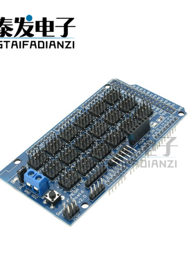 MEGA Sensor Shield V1.0 专用传感器扩展板 电子积木