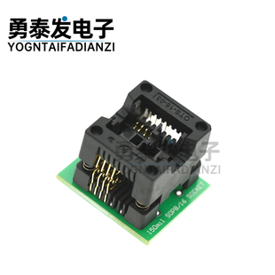 測試座1.27mm 編程座窄體 轉(zhuǎn)換座 soic8 SOP8轉(zhuǎn)DIP8燒錄座 編程座