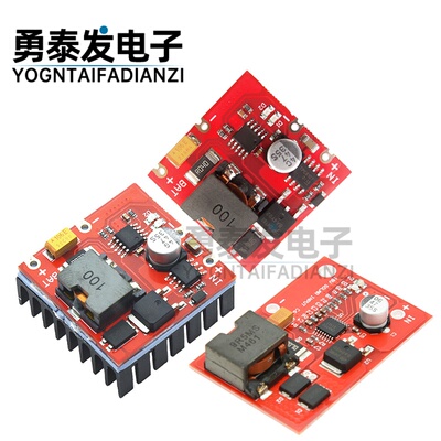 12V充电管理18V太阳能控制器