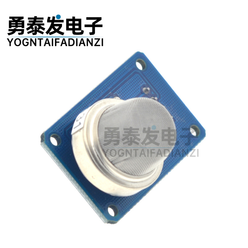 气体传感器模块MQ气体传感器