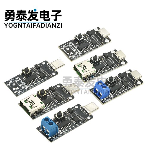 PD诱骗器type-cQC快充自动检测