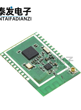 CC2530-PA1模块ZIGBEE 内置PCB天线 远距离IOT无线物联网模块