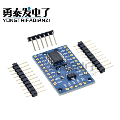 PCF8575模块扩展IO口模块