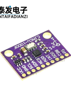 CJMCU-117 MPU9250/MS5611高精度 9轴10DOF 姿态模块 SPI/IIC通信