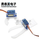 创客套件 教育 DIY机器人机械臂夹爪模块 3D打印SG90舵机兼容