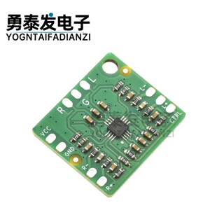 差分转平衡单端输出 耳放HIFI 功放板MAX97220输入2.5～5.5V
