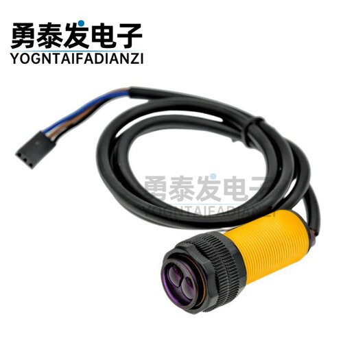 E18-D80NK 红外避障传感器 接近开关 智能小车 3-80cm 带杜邦头
