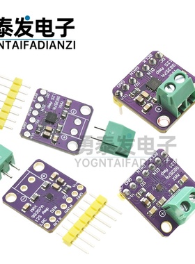 MAX98357 I2S 音频放大器模块 无滤波D类放大 支持ESP32 树莓pi