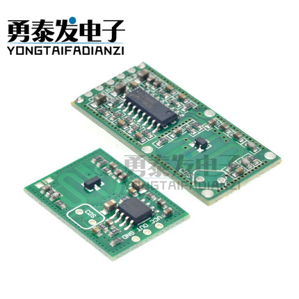 RCWL0516 0515 微波雷达感应开关模块人体感应模块智能感应探测器