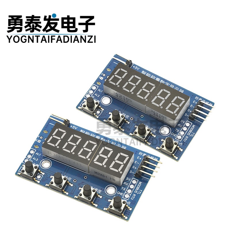 智能称重传感器模块24位