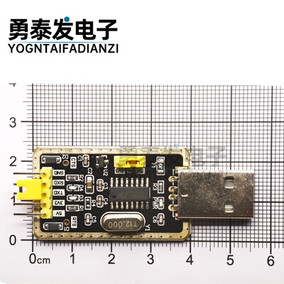 土豪金CH340GRS232模块