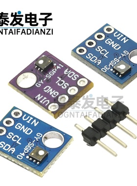 GY- SGP30 SGP40空气质量 气体传感器 TVOC eCO2 二氧化碳测量甲