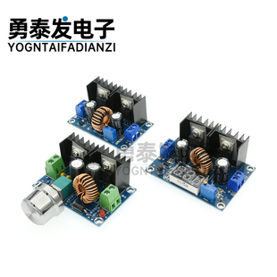 XL4016E1降压模块 带数显8A带稳压降压模块DC-DC大功率直流调压板