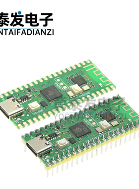 RP2040 pico 树莓派开发板 raspberry pi w 双核芯片 microPython