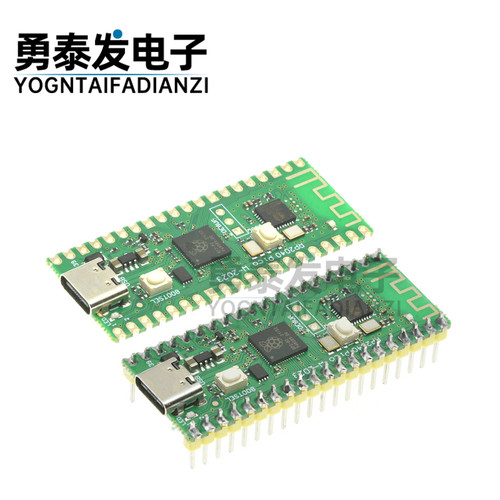 RP2040pico树莓派开发板