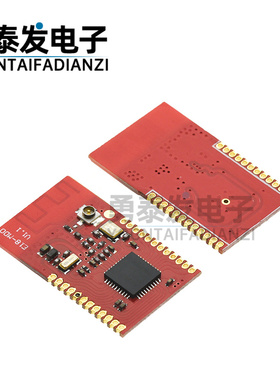 2.4G无线zigbee模块CC2530F256核心板+PA功率放大器