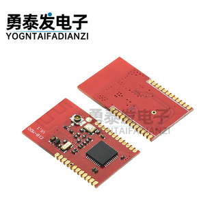 2.4G无线zigbee模块CC2530F256核心板+PA功率放大器