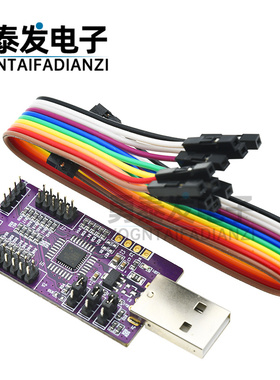 USB转UART,I2C,SPI(带4路ADC,4路PWM,8数字IO及NRF2401测试软件)