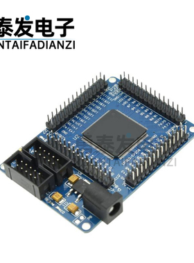 ALTERA FPGA CycloneII EP2C5T144 系统 学习板 开发板