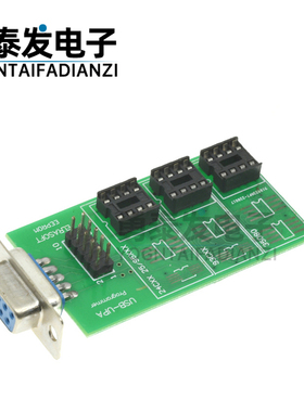 V1.3 upa usb eeprom板eeprom适配器upa