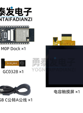 Sipeed M0P Dock BL618 TinyML RISC-V WIFI6 BT BLE 模块 开发板