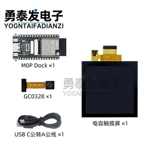 BLE 开发板 BL618 WIFI6 RISC Dock TinyML 模块 Sipeed M0P