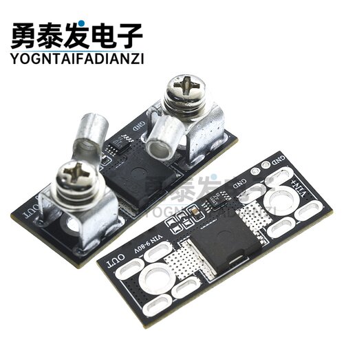 80V50A大电流理想二极管模块